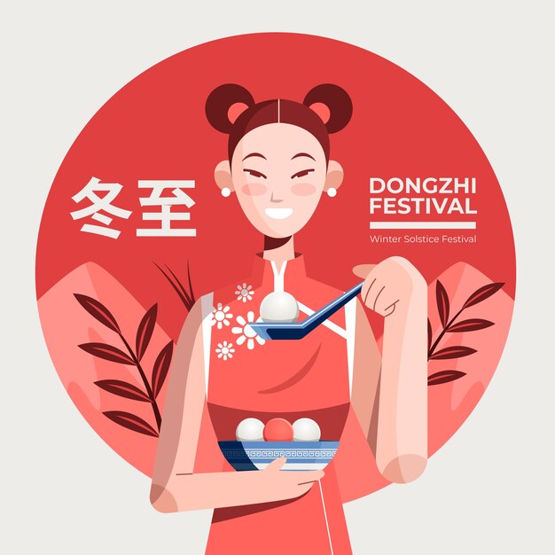 Ilustración plana del festival dongzhi