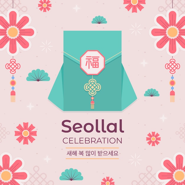 Vector gratuito ilustración plana para el festival de seollal