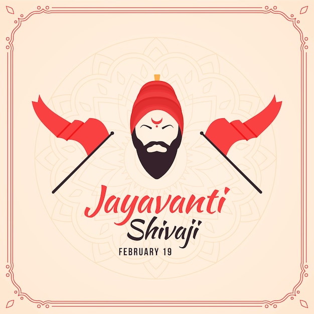 Vector gratuito ilustración plana de shivaji jayanti