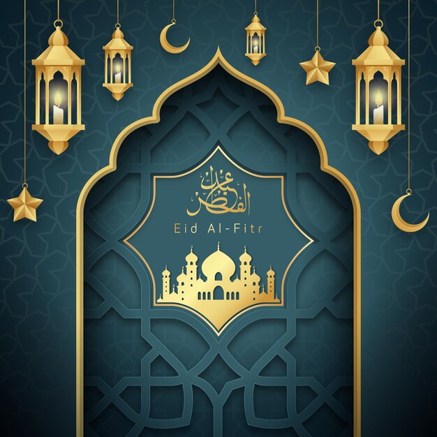 Ilustración realista de eid al-fitr