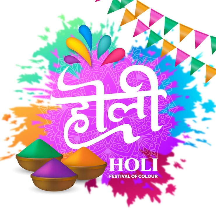 Vector gratuito ilustración realista del festival holi