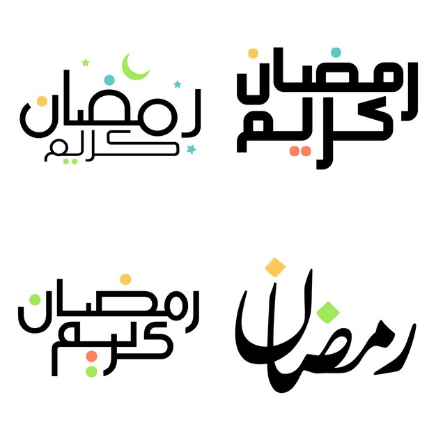 Ilustración vectorial de la caligrafía árabe Black Ramadan Kareem para celebraciones musulmanas
