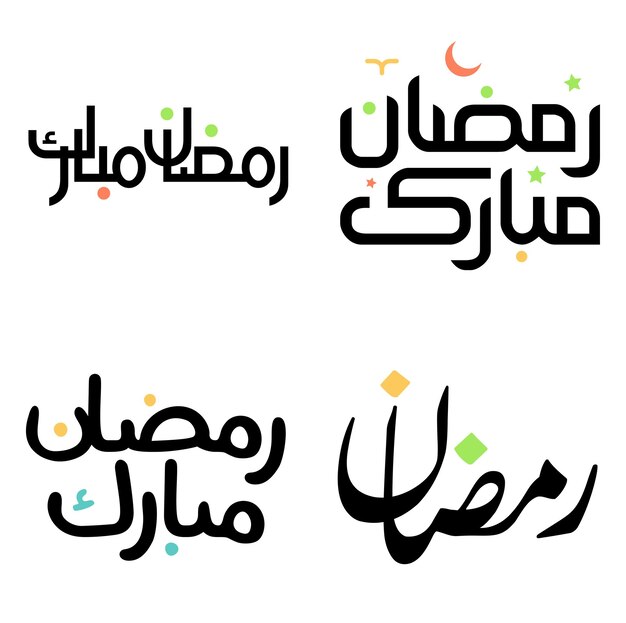 Ilustración vectorial de caligrafía árabe para celebrar el Ramadán Kareem negro