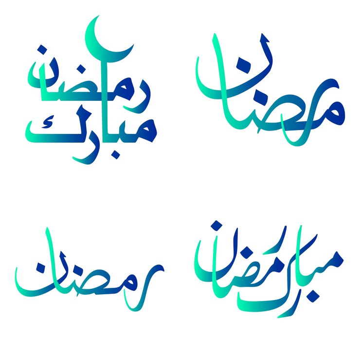 Vector gratuito ilustración vectorial de caligrafía árabe para celebrar ramadán kareem verde y azul degradado