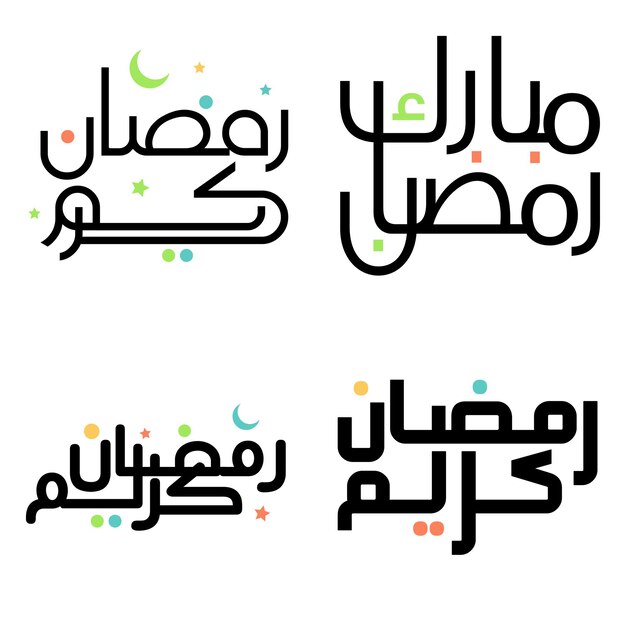 Ilustración vectorial de caligrafía árabe negra para celebrar el Ramadán Kareem