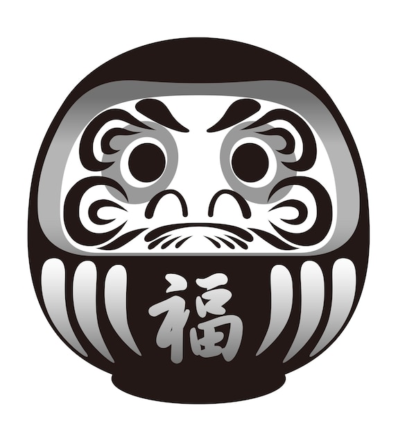 Ilustración Vectorial De Dharma - Un Artículo Auspicioso Japonés. (Traducción de texto - Fortuna)