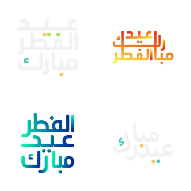 Ilustración vectorial de Eid Mubarak con intrincada caligrafía árabe