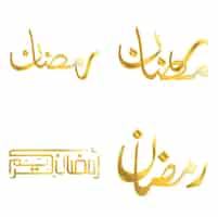 Vector gratuito ilustración vectorial de ramadan kareem con elegante caligrafía árabe dorada