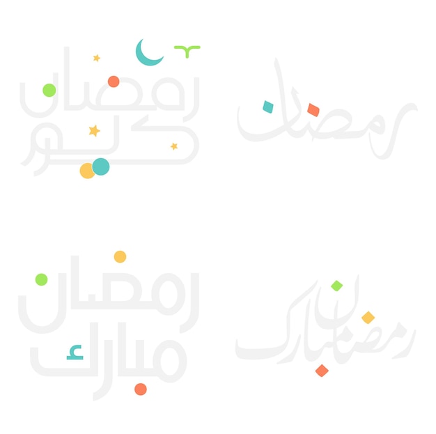 Vector gratuito ilustración vectorial de ramadan kareem con elegante tipografía árabe