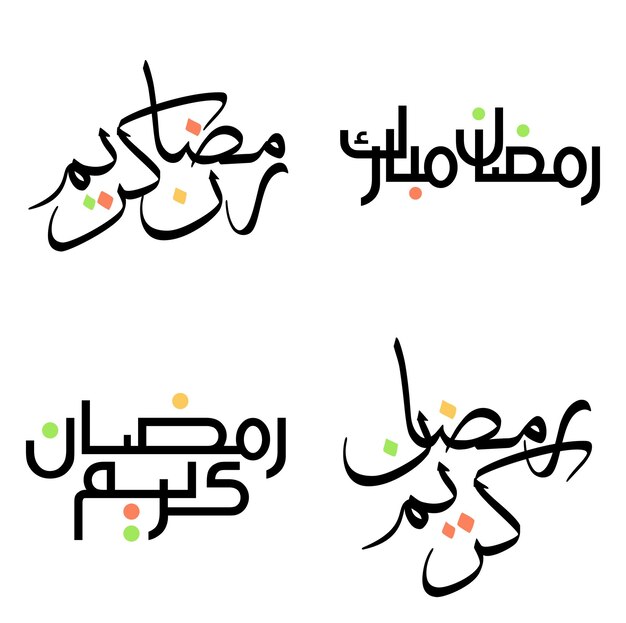 Ilustración vectorial de la tipografía árabe Black Ramadan Kareem para saludos