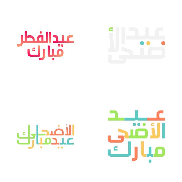 Ilustraciones festivas de caligrafía de Eid Mubarak para celebraciones musulmanas