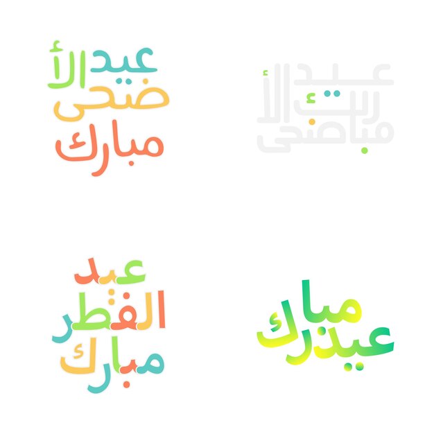Ilustraciones festivas de Eid Mubarak con caligrafía árabe