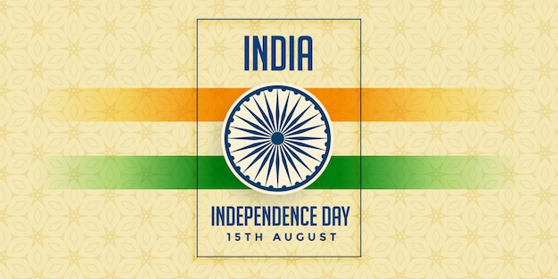 India feliz celebración del día de la independencia