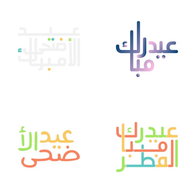 Intrincado juego de tipografía Eid Mubarak para celebraciones festivas