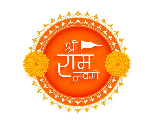 Jai Shri Ram Navami bendición de fondo con decoración floral