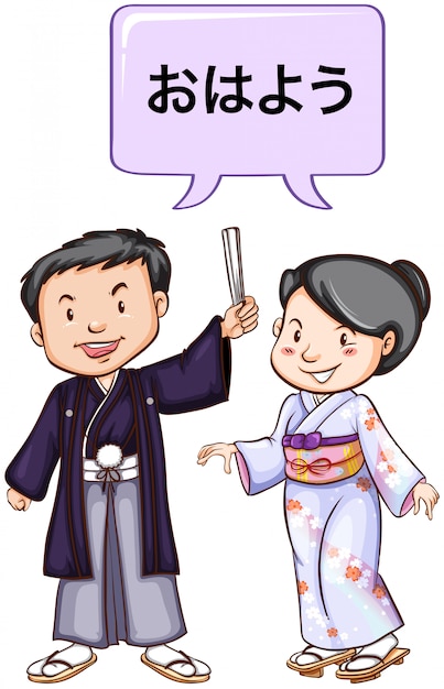 Japonés hombre y mujer en ropa tradicional