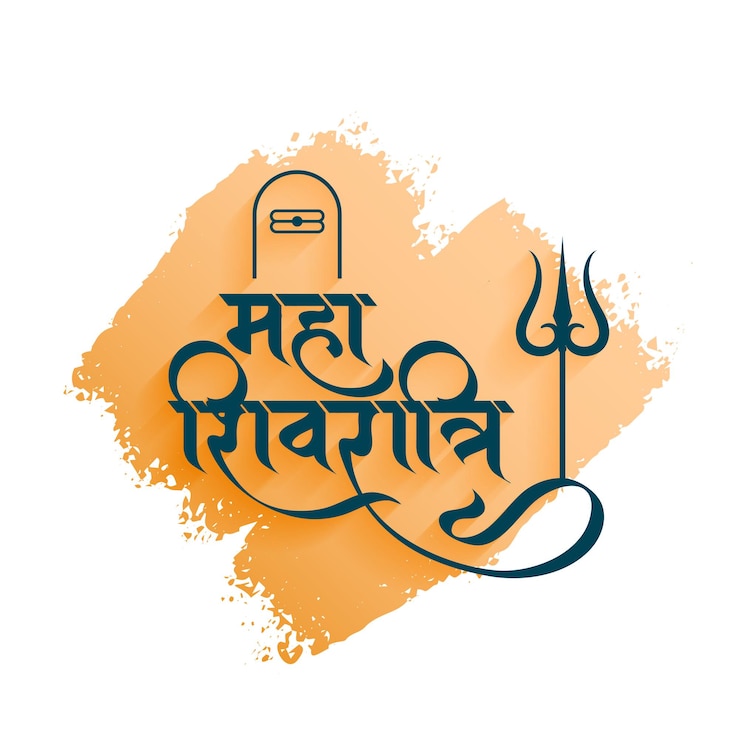 Vector gratuito maha shivratri saludo con trishul y shivling