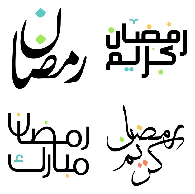 Mes islámico de ayuno Black Ramadan Kareem Vector Ilustración con tipografía árabe
