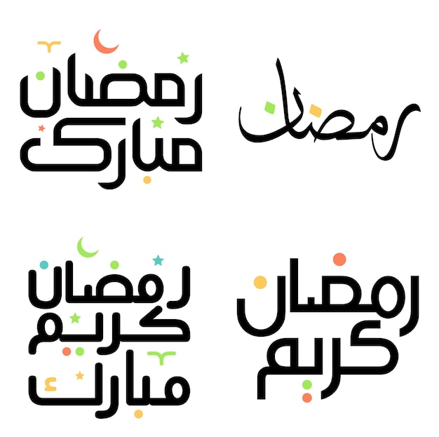Mes Sagrado de Ayuno Negro Ramadán Kareem Vector Ilustración con Diseño de Caligrafía Árabe