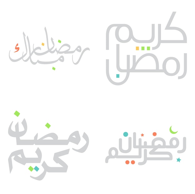 Mes Sagrado del Ayuno Ramadán Kareem Tipografía vectorial en árabe