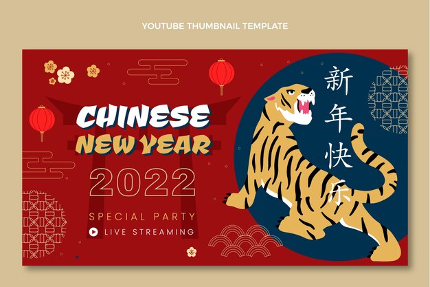 Miniatura plana de youtube del año nuevo chino