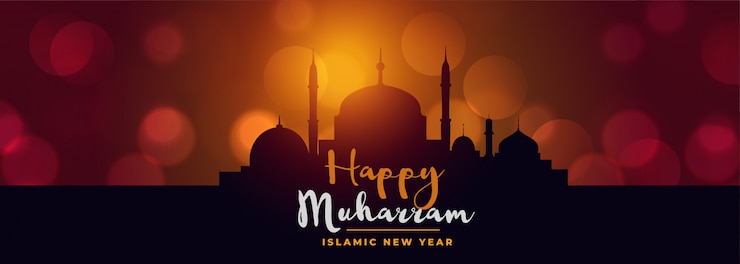 Vector gratuito musulmán feliz festival muharram hermosa pancarta