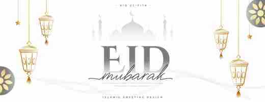 Vector gratuito musulmán religioso eid mubarak saludo papel tapiz en estilo clásico