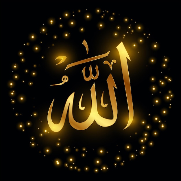 oro árabe allah caligrafía fondo un dios supremo