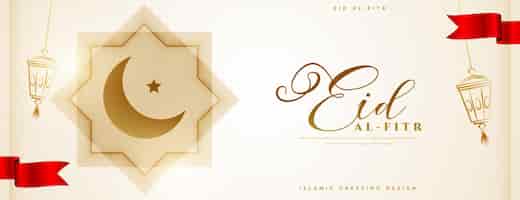 Vector gratuito papel tapiz de celebración festiva de eid al fitr con decoración árabe