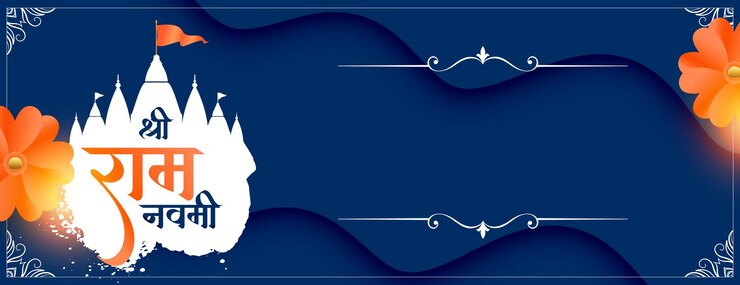 Vector gratuito papel tapiz para la ocasión de jai shri ram navami con espacio de texto