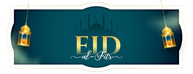 Vector gratuito papel tapiz de saludo de la fiesta sagrada de eid al fitr con lámpara colgante