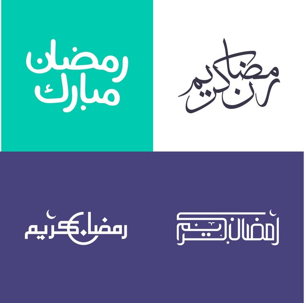 Paquete de caligrafía árabe elegante y minimalista para los deseos de Ramadán
