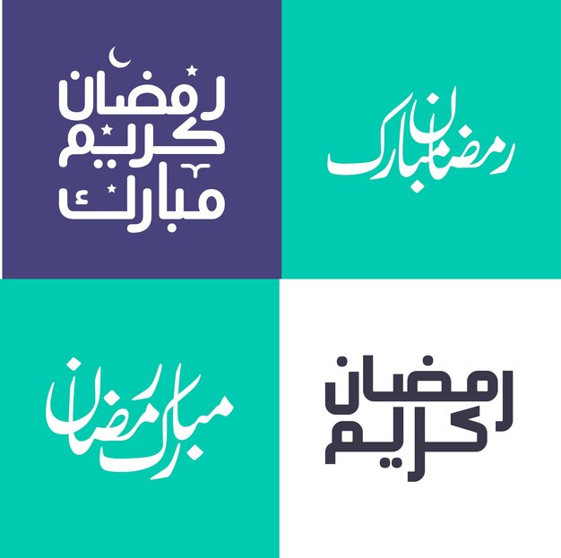 Paquete de caligrafía árabe moderno y simple para saludos de Ramadán Kareem