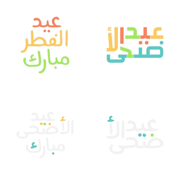 Vector gratuito paquete de vectores de eid mubarak con hermosa caligrafía árabe