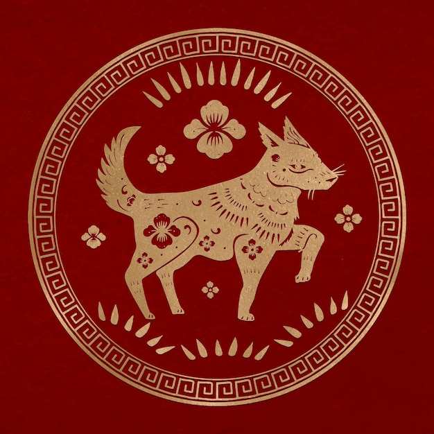 Perro año insignia de oro vector signo del zodiaco chino tradicional