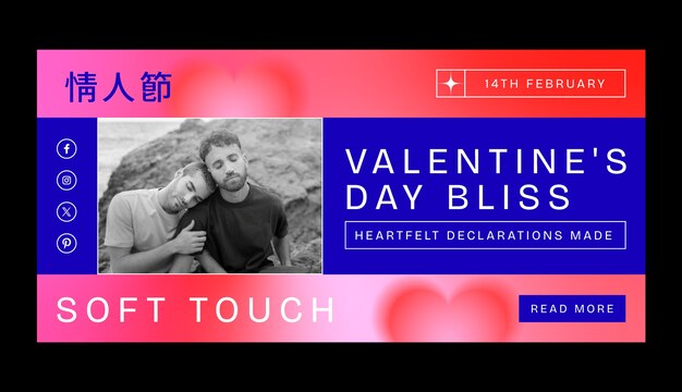 Plantilla de banner horizontal con gradiente para la celebración del día de san valentín