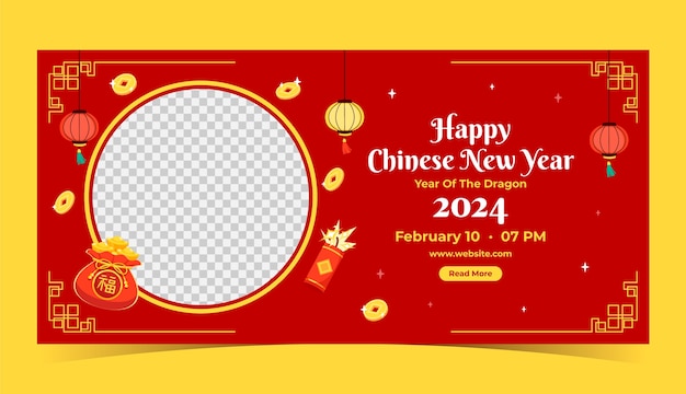 Vector gratuito plantilla de banner horizontal plana para la celebración del año nuevo chino