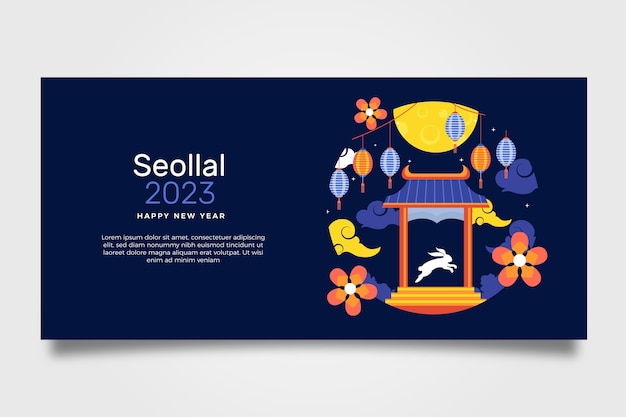 Vector gratuito plantilla de banner horizontal plana para el festival seollal