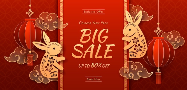 Plantilla de banner de venta horizontal de celebración de festival de año nuevo chino de estilo de papel