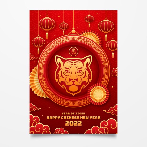 Plantilla de cartel vertical de año nuevo chino de estilo de papel