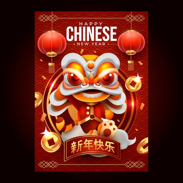 Plantilla de cartel vertical de año nuevo chino realista