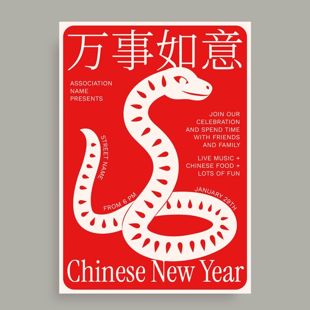 plantilla de celebración del año nuevo chino