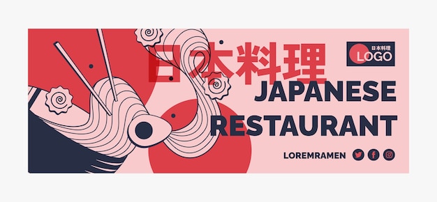 Vector gratuito plantilla de facebook de restaurante japonés