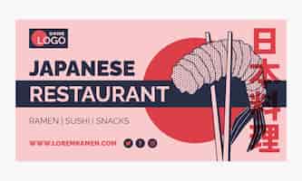 Vector gratuito plantilla de facebook de restaurante japonés