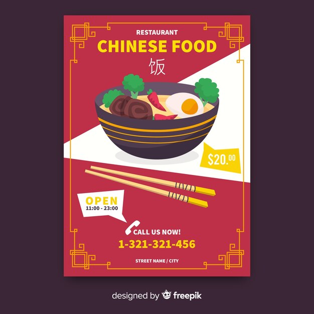 Plantilla de folleto de comida china