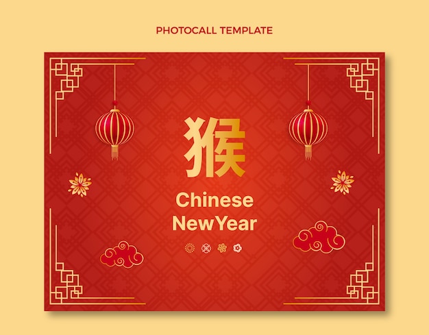 Plantilla de photocall de año nuevo chino degradado