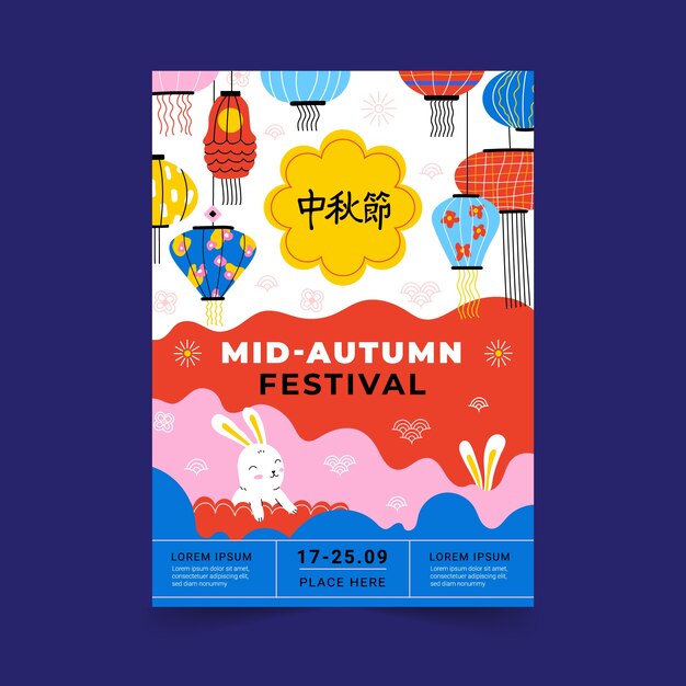 Plantilla plana de póster del festival del medio otoño