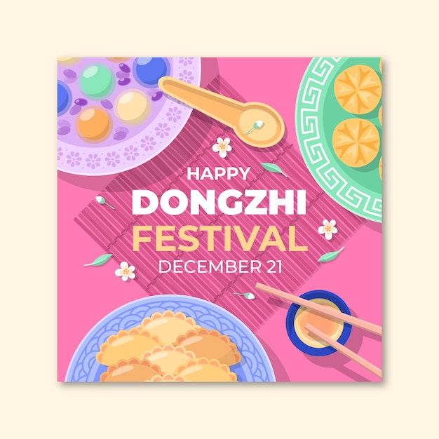 Plantilla plana de tarjeta de felicitación del festival dongzhi