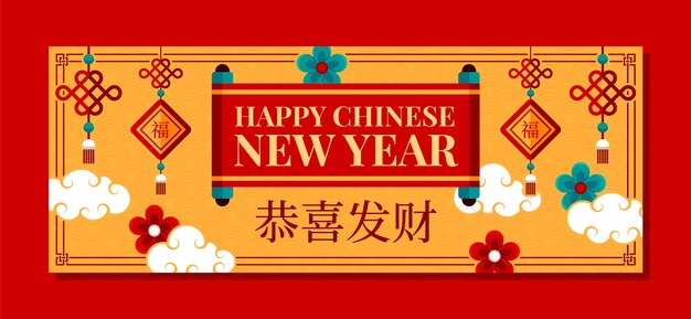 Plantilla de portada de redes sociales de celebración de año nuevo chino