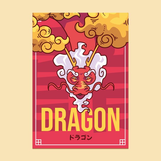 Plantilla de póster de dragón japonés dibujado a mano